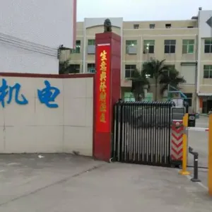 深圳市慧昌机电设备有限公司