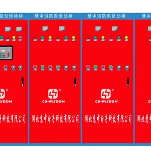 湖北慧中科技股份有限公司