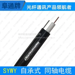 ��ӦSYWY-75-7ͬ�����G72B***��ȼ
