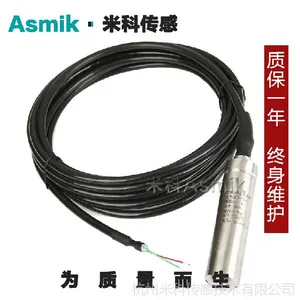 MIK-P260型一体投入式液位传感器变送器4-20mA 水位计深度计油井液位