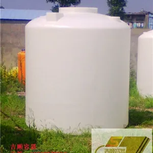 供应PE水箱包邮,5吨PE储罐供应,5立方塑料水塔,塑料储罐直销