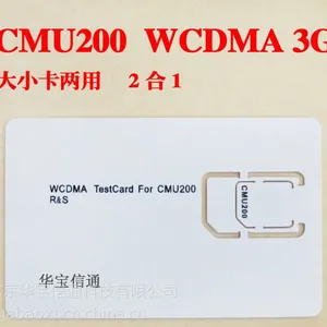 3G罗德迪瓦茨CMU200 WCDMA手机测试白卡 LTE手机测试卡(2合1)