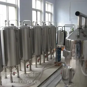 (13845119693麦森)重庆啤酒设备』重庆巴西烤肉机』}