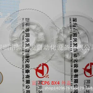 富士CP6 8X4 外盖 可定制SMT贴片机吸嘴
