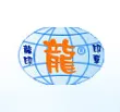 东莞市菌和龙印文具有限公司