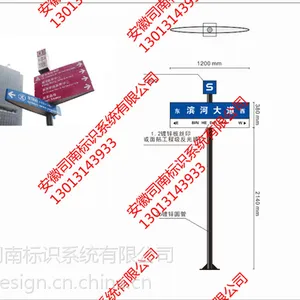 反光路制作,道路生产,道路标牌制作厂家,道路标识标牌