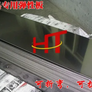 东莞辉钛供应挂具专用弹性钛板 钛方条耐腐蚀 TA1 TA2 TC4钛板 挂具用钛板 耐高温 耐低温