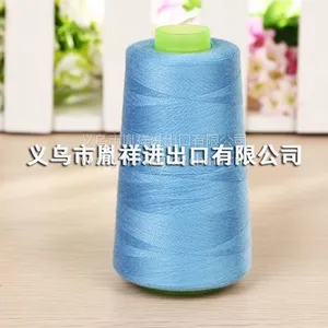 萌宠小衣服专用涤纶缝纫线40S/2