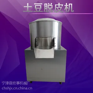 品牌商用450型土豆去皮机效果好厂家批发