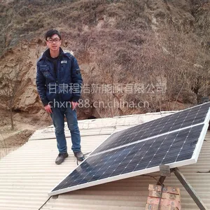 兰州程浩新区500w太阳能光伏发电机