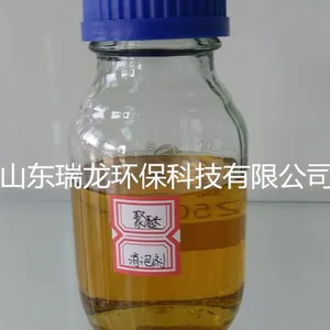鑫瑞龙高温聚醚消泡剂、消泡剂