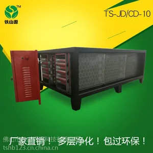 铁山源 厨房餐饮饭店油烟净化器 静电 过环保 厂家批发 10000风量