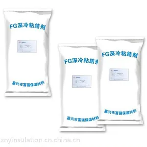 厂家直供FG深冷粘结剂