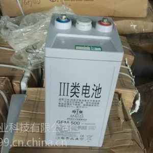 江苏双登蓄电池6-GFM-200铅酸蓄电池双登12V200AH不间断电源蓄电池