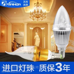 vinhon3w5w7w�����e14led�����led��˿������������������β����