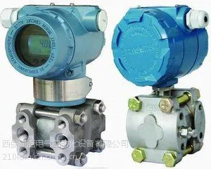 蓝田恒远电容式差压变送器MDM3051