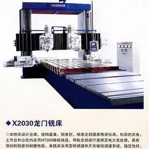 供应厂家供应x2030系列龙门镗、铣床