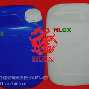 济南火龙供应高温辐射涂料，高温节能，耐高温辐射节能涂料，颜色墨绿耐温1700