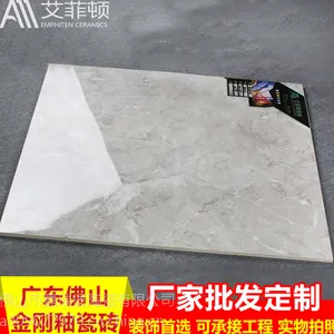 佛山厂家直销800*800金刚玉石瓷砖高端客厅地板艾菲顿瓷砖