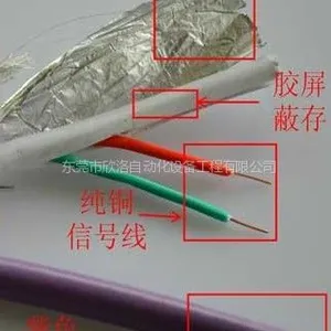 供应6XV1 830-0EH10 西门子总线电缆