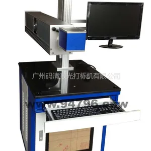 供应光纤激光打标机MQLF-10T金属激光打码机