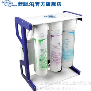实体店铺供应美国进口蓝飘尔纯水机 厨房家用直饮净水器五级过滤器净水机