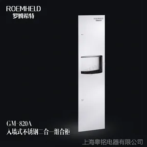 ROEMHELD��ķϣ��***����Ͱ����ֽ�ܶ���һ��Ϲ�
