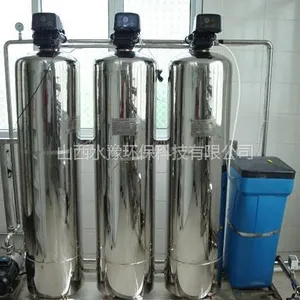 山西软化水设备多少钱一套 软化水处理设备