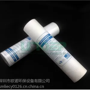 欧诺1/5微米10寸PP棉家用 纯水PPF棉滤芯 水过滤PP棉芯