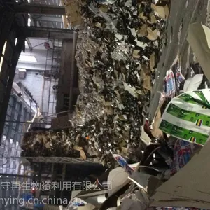 苏州库存保密文件纸销毁服务公司,苏州重要资料销毁,苏州过期账单销毁,苏州票据销毁处理