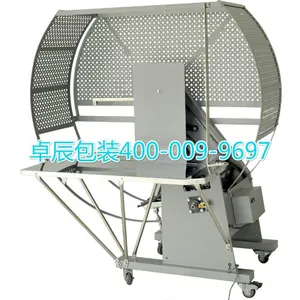 ZC-100 自动捆绑机 结束带捆扎机 捆扎包装 打捆设备 结束带捆绑