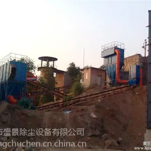 矿山制砂机除尘器