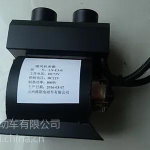 1老年人电动代步车 苏州厂家直销四轮车暖风机 四轮电动车车载暖风机