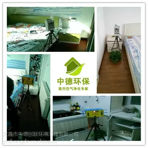 宜昌伍家岗区甲醛检测