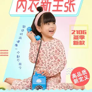 莫迪蓓贝爱心豹纹儿童家居服儿童睡衣 儿童家居套装柔软纯棉内衣