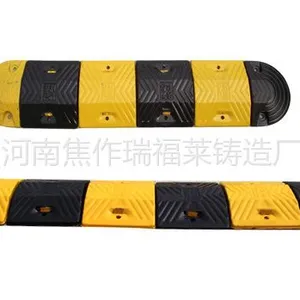 供应供应承德减速带 沧州减速带 瑞福莱减速带直销