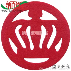 批发供应皇冠创意新款毛毡杯垫餐垫隔热垫欧式11厘米支持定做