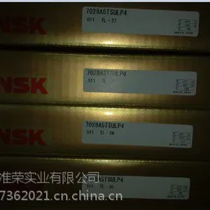 NSK轴承 7924CTYNSULP4 7926CTYNSULP4 7928CTYNSULP4