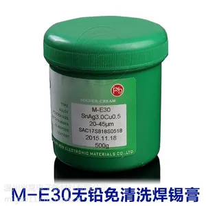 供应无铅焊锡膏(贴片加工)