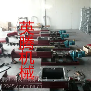 供应螺旋输送机 LSY219螺旋输送机 输送机哪家好