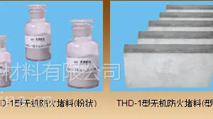 重庆阻火包 阻燃耐火电缆防火包
