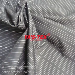 全涤无弹 金属丝 导电丝 色织条纹 有反光丝 里布骑行服面料
