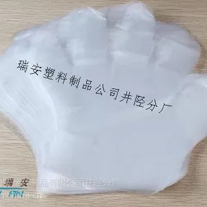 供应一次性PO手套厂家报价