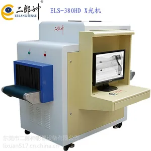 二郎神***异物检测机厂家 东莞X光验钉机380HD价格 X光异物检测机多少钱