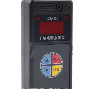 JCB4(B)��Яʽ�����ⱨ����