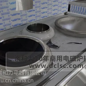 ������С�����¯�۸� �׺����� QHL-DXC15ʮ20KW-02 ***������