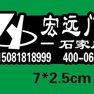 ��˾logo