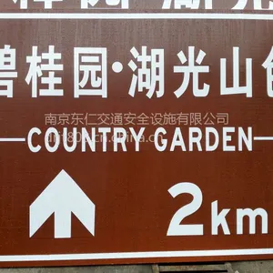 供应各种交通安全标志指示牌