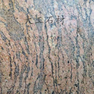 加州红龙厂家直销，加州红龙批发，加州红龙花岗岩