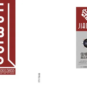 郑州市管城区雨祺宾馆酒店用品部